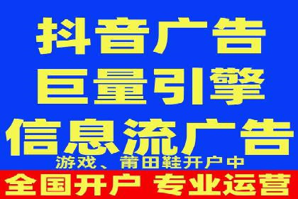 今日头条信息流广告的投放技巧与市场反馈——多案例对比